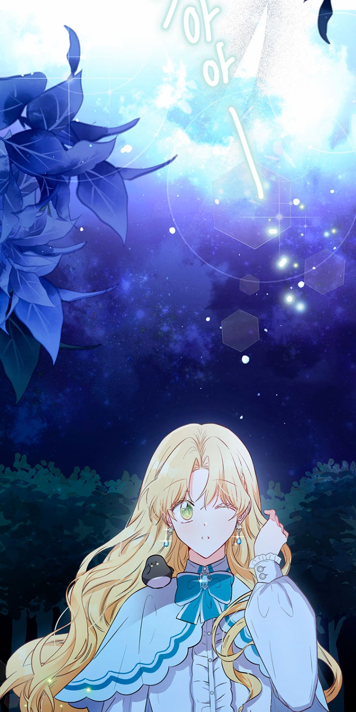 Ese es mi verdadero hermano, Duque Capítulo 18 - Página 47