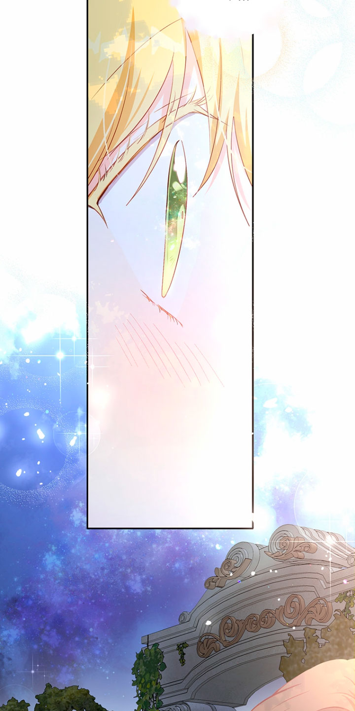 Ese es mi verdadero hermano, Duque Capítulo 18 - Página 51