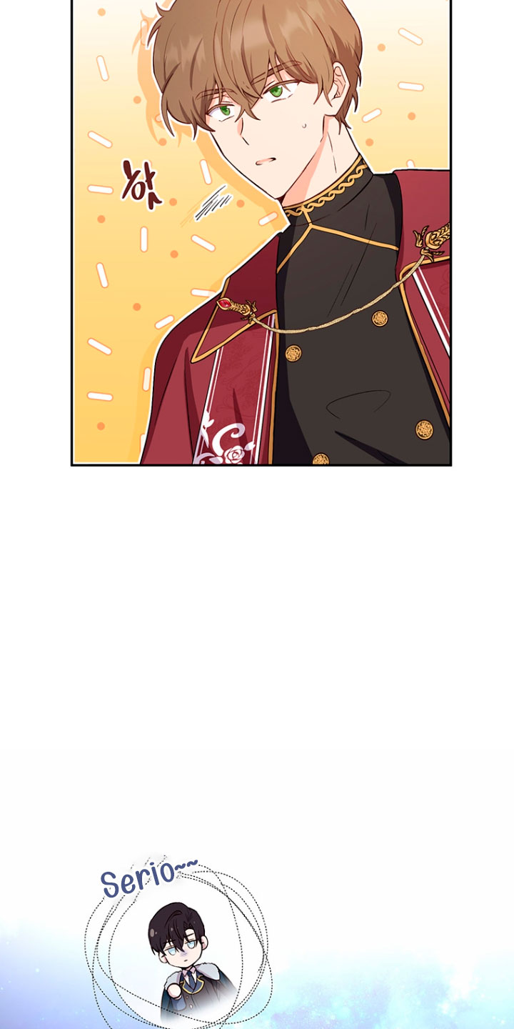 Ese es mi verdadero hermano, Duque Capítulo 18 - Página 69