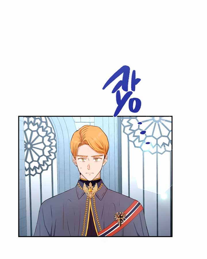 Ese es mi verdadero hermano, Duque Capítulo 19 - Página 39