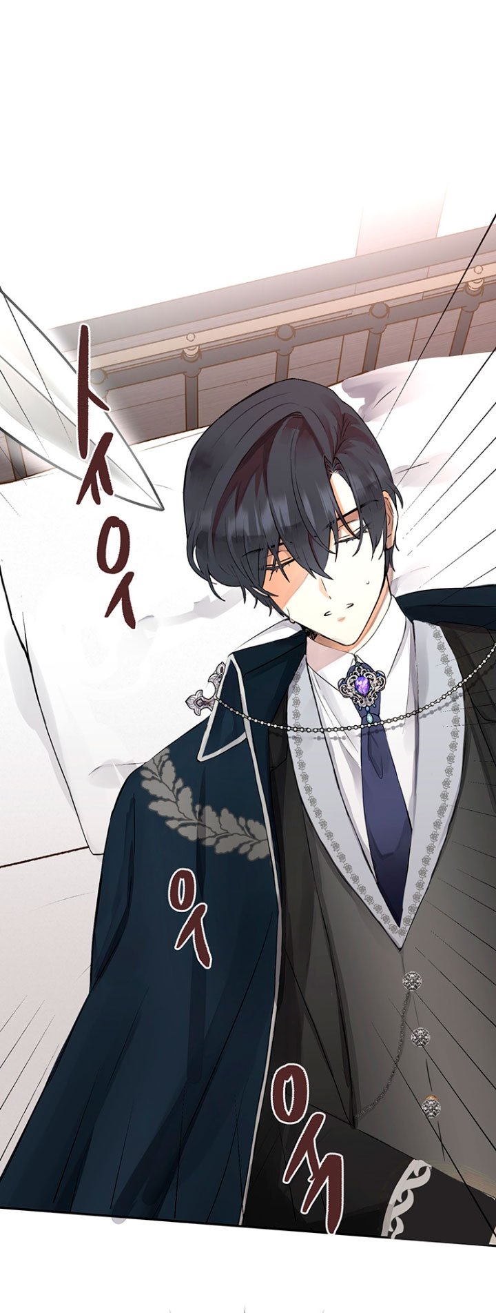 Ese es mi verdadero hermano, Duque Capítulo 2 - Página 53