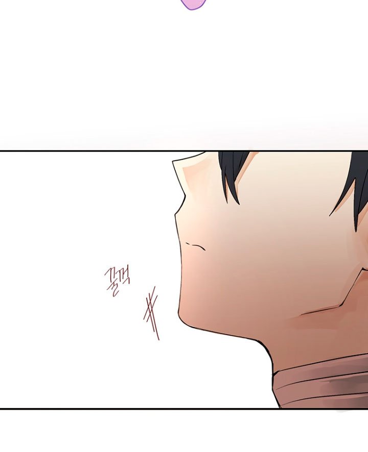 Ese es mi verdadero hermano, Duque Capítulo 2 - Página 62