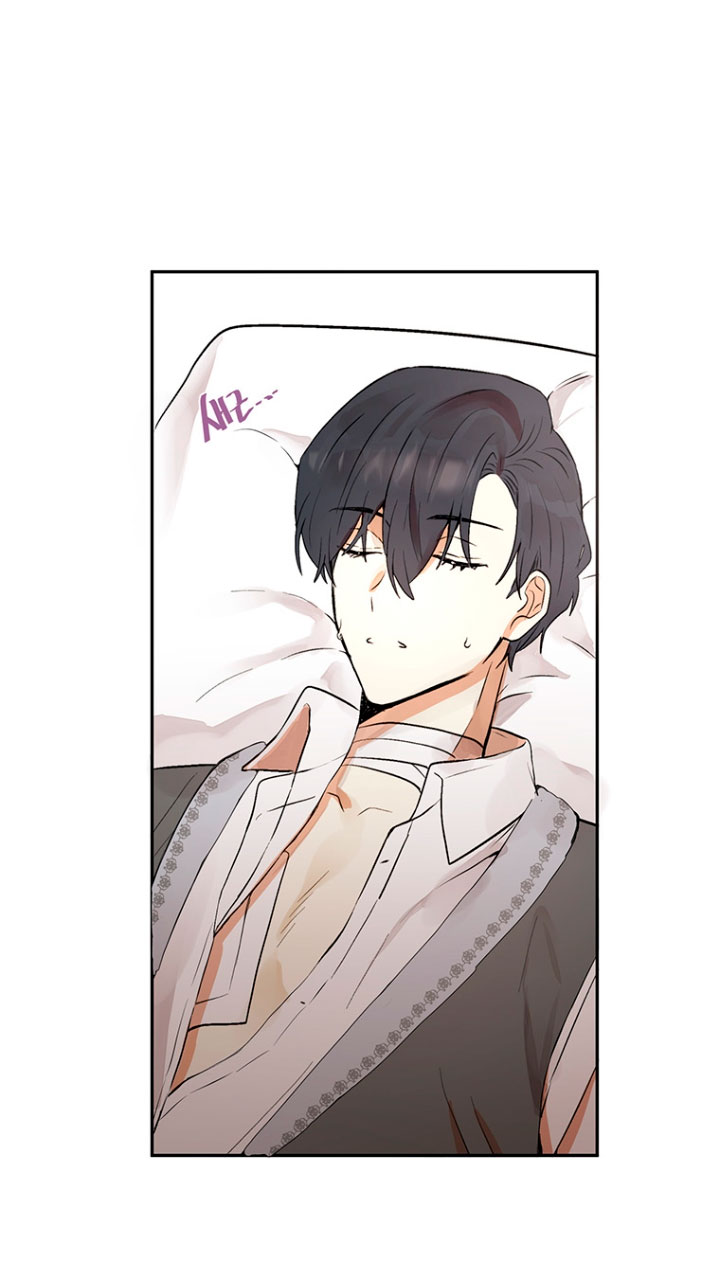 Ese es mi verdadero hermano, Duque Capítulo 2 - Página 63