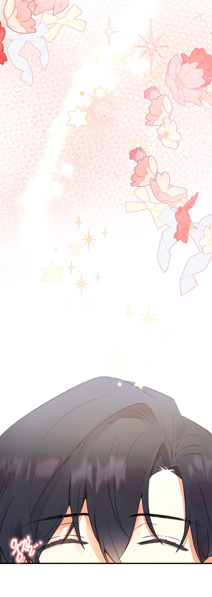 Ese es mi verdadero hermano, Duque Capítulo 2 - Página 71