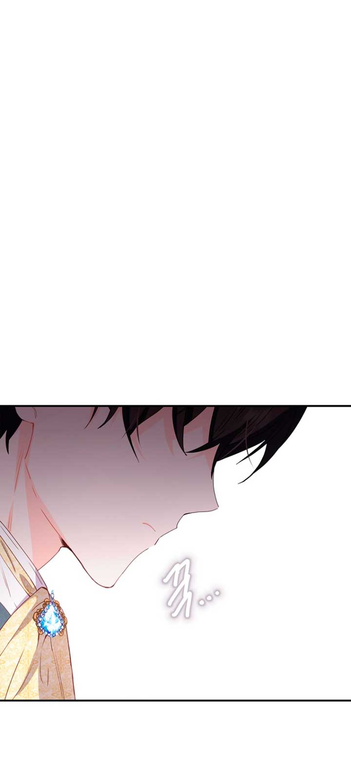 Ese es mi verdadero hermano, Duque Capítulo 20 - Página 62