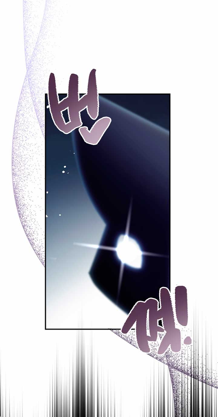 Ese es mi verdadero hermano, Duque Capítulo 21 - Página 65