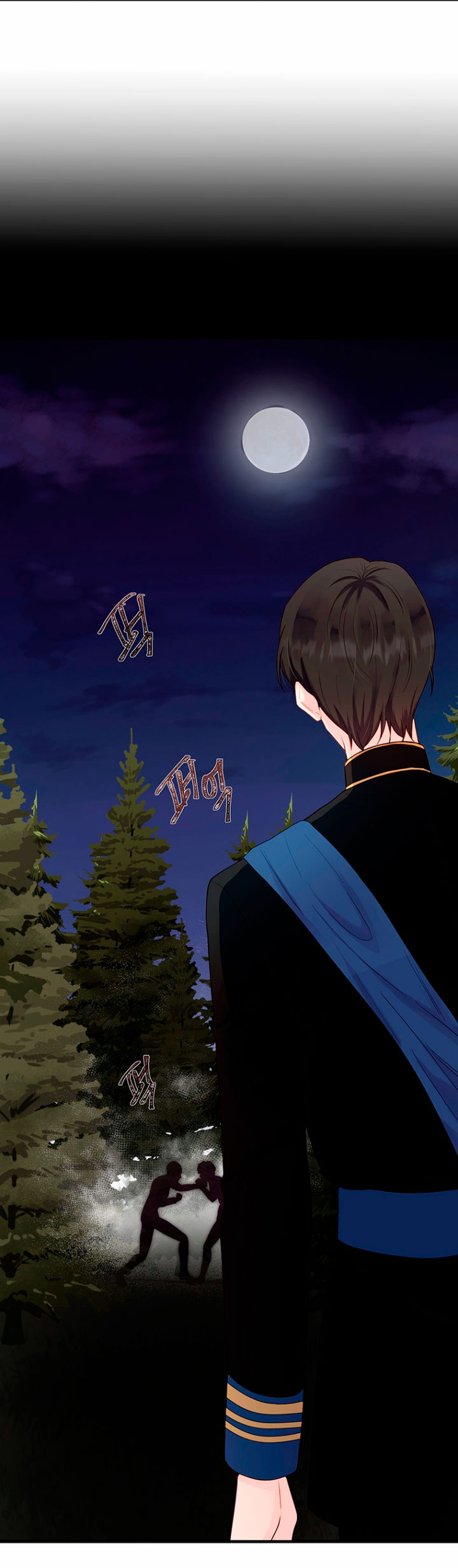 Ese es mi verdadero hermano, Duque Capítulo 23 - Página 14