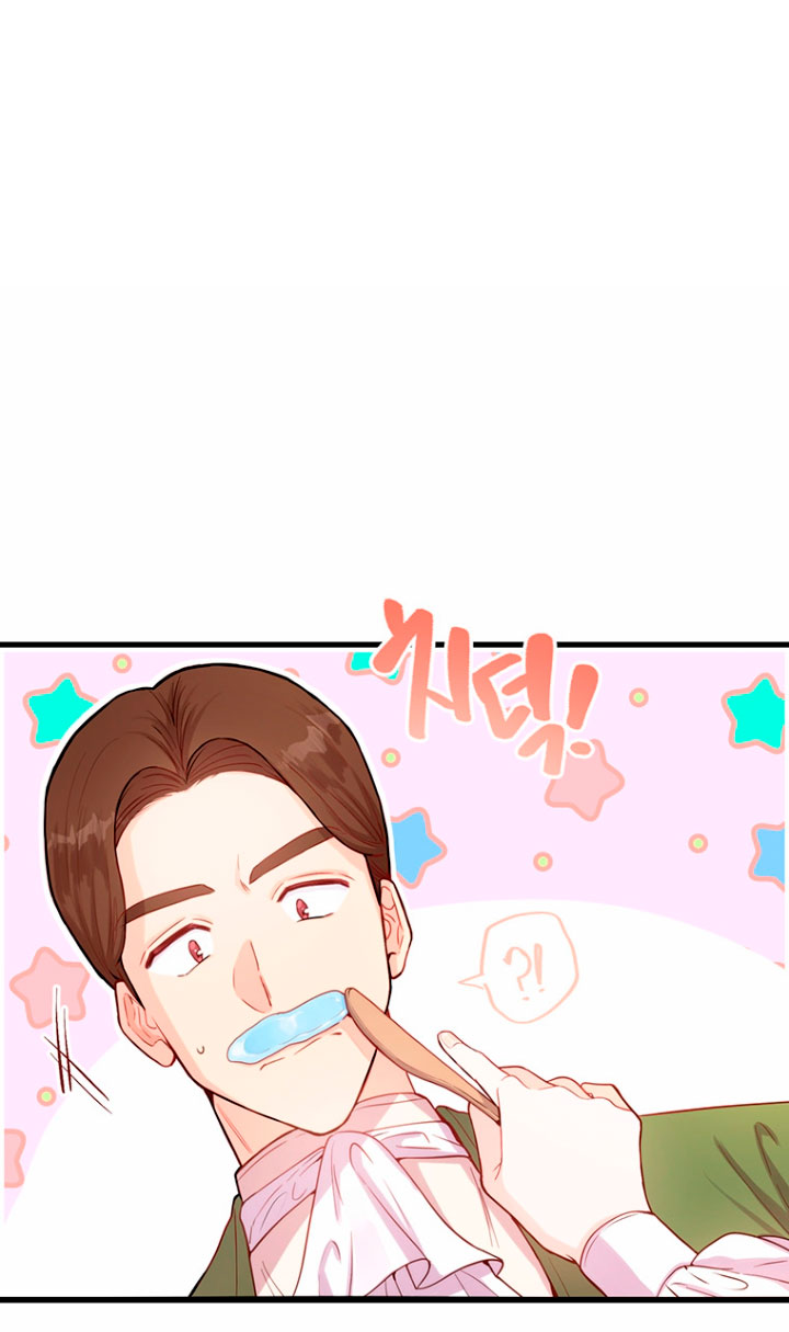 Ese es mi verdadero hermano, Duque Capítulo 24 - Página 21