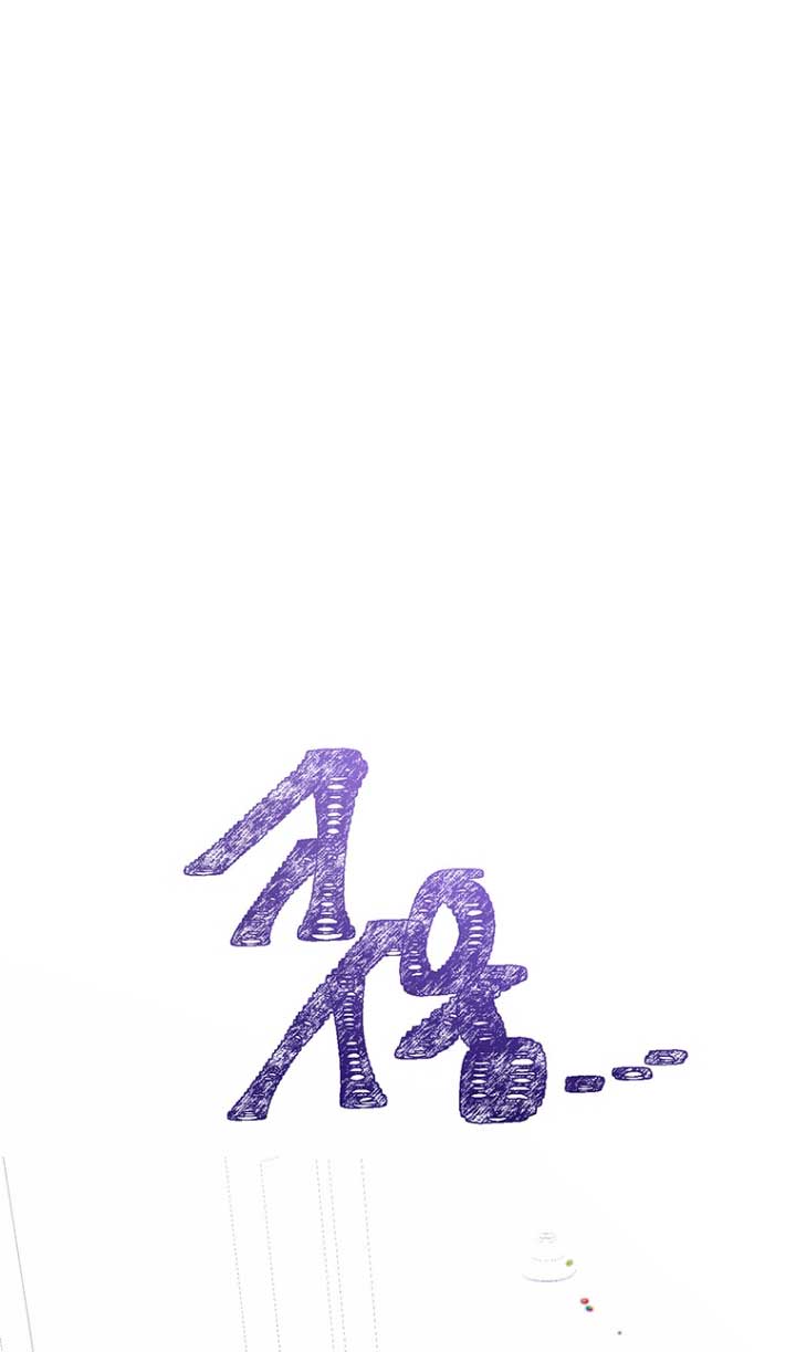 Ese es mi verdadero hermano, Duque Capítulo 26 - Página 20