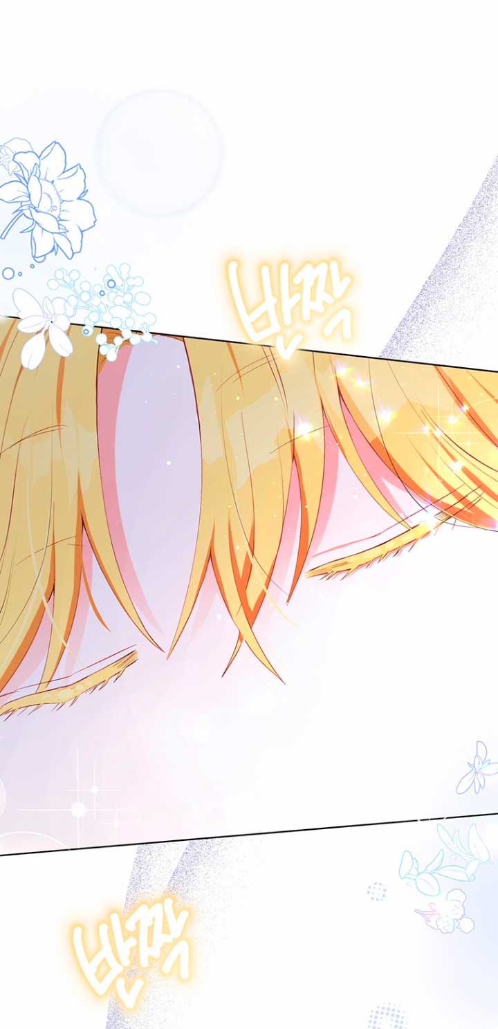 Ese es mi verdadero hermano, Duque Capítulo 26 - Página 24