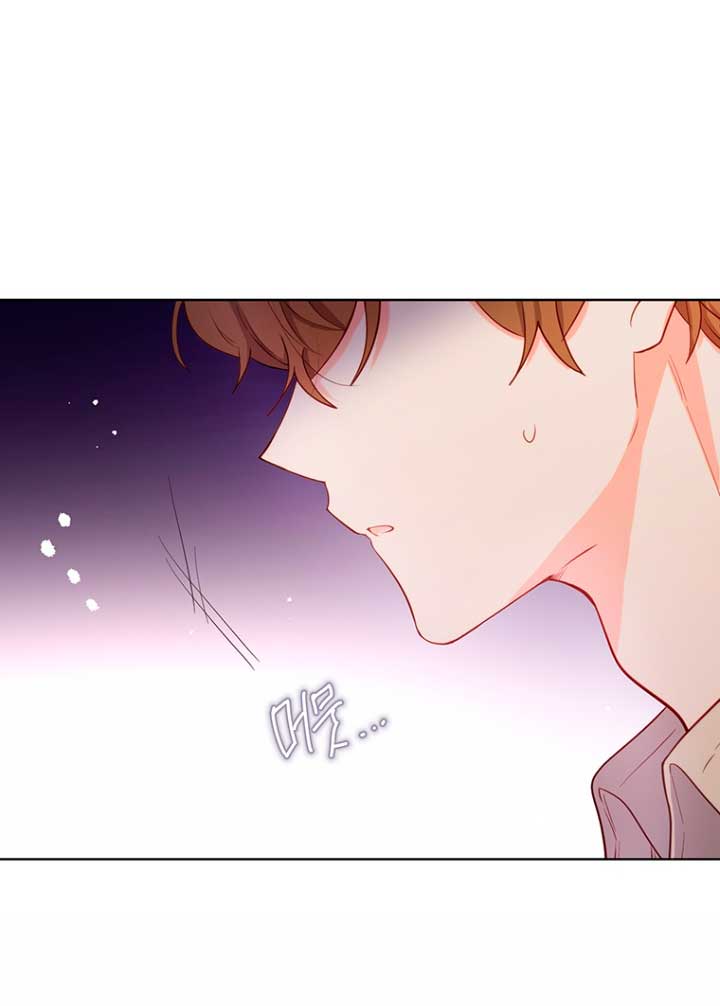 Ese es mi verdadero hermano, Duque Capítulo 26 - Página 46