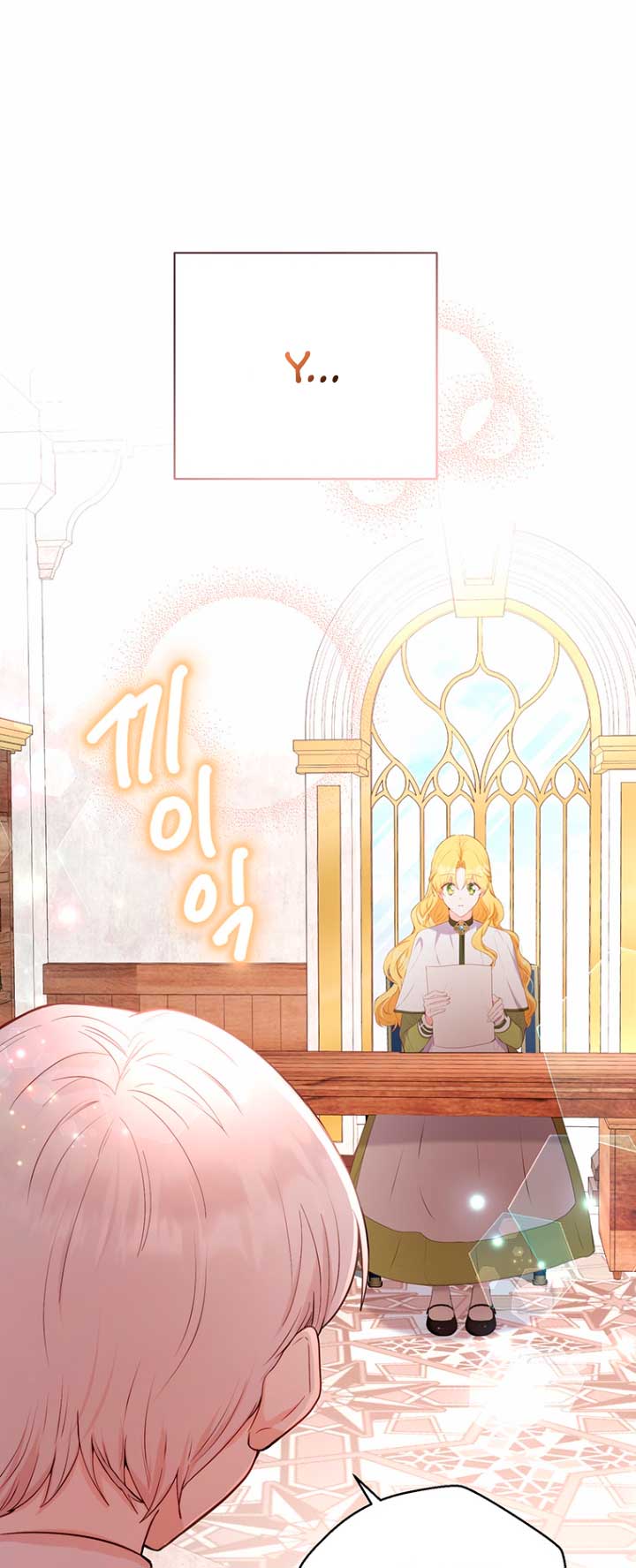 Ese es mi verdadero hermano, Duque Capítulo 26 - Página 80