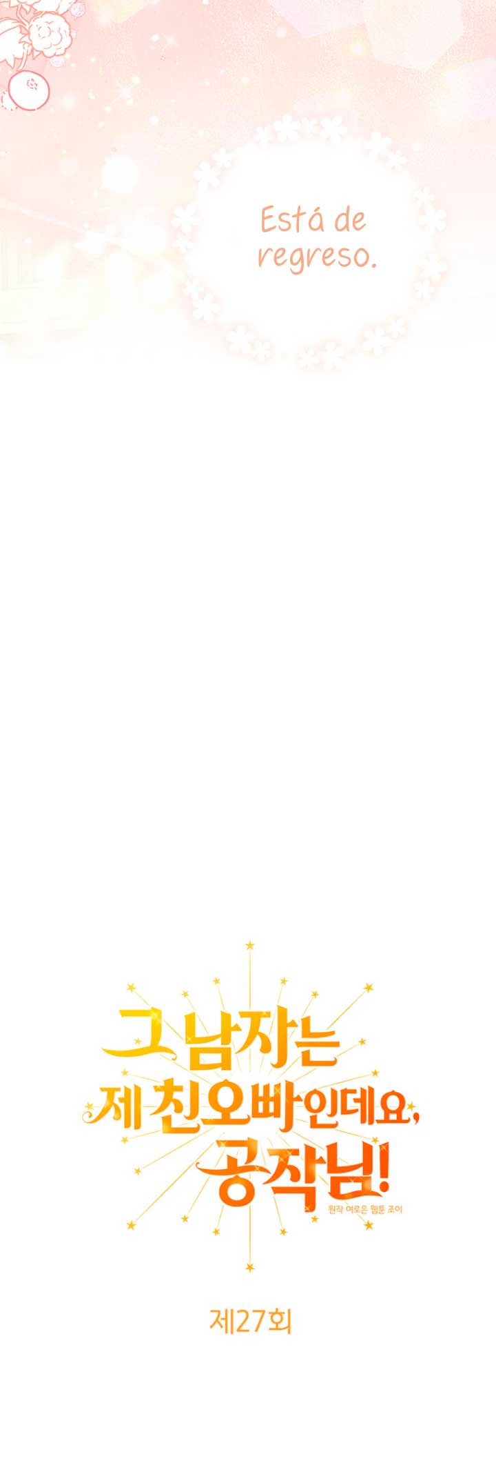 Ese es mi verdadero hermano, Duque Capítulo 27 - Página 32