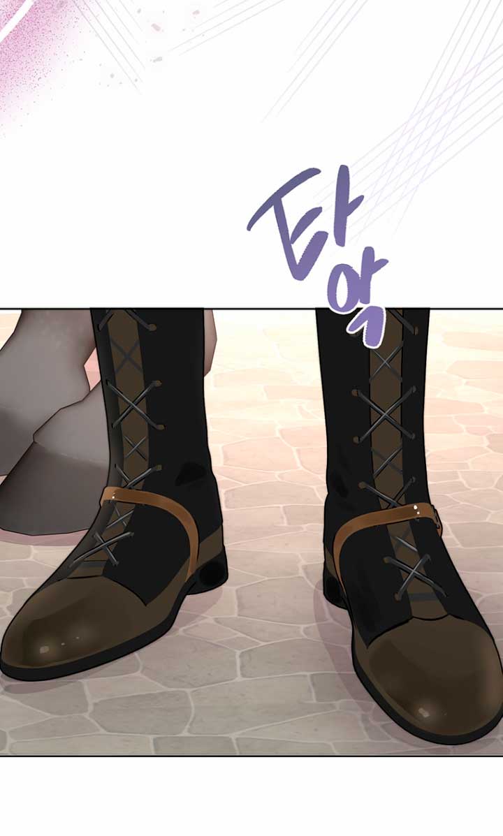 Ese es mi verdadero hermano, Duque Capítulo 27 - Página 44