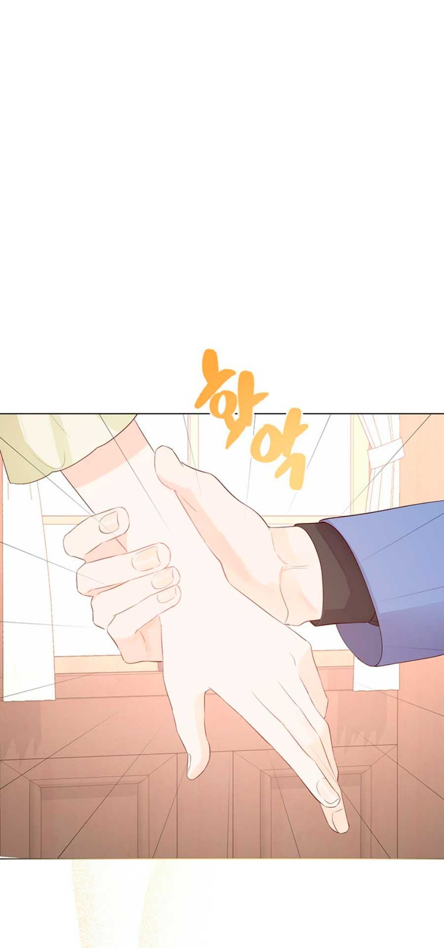 Ese es mi verdadero hermano, Duque Capítulo 28 - Página 37