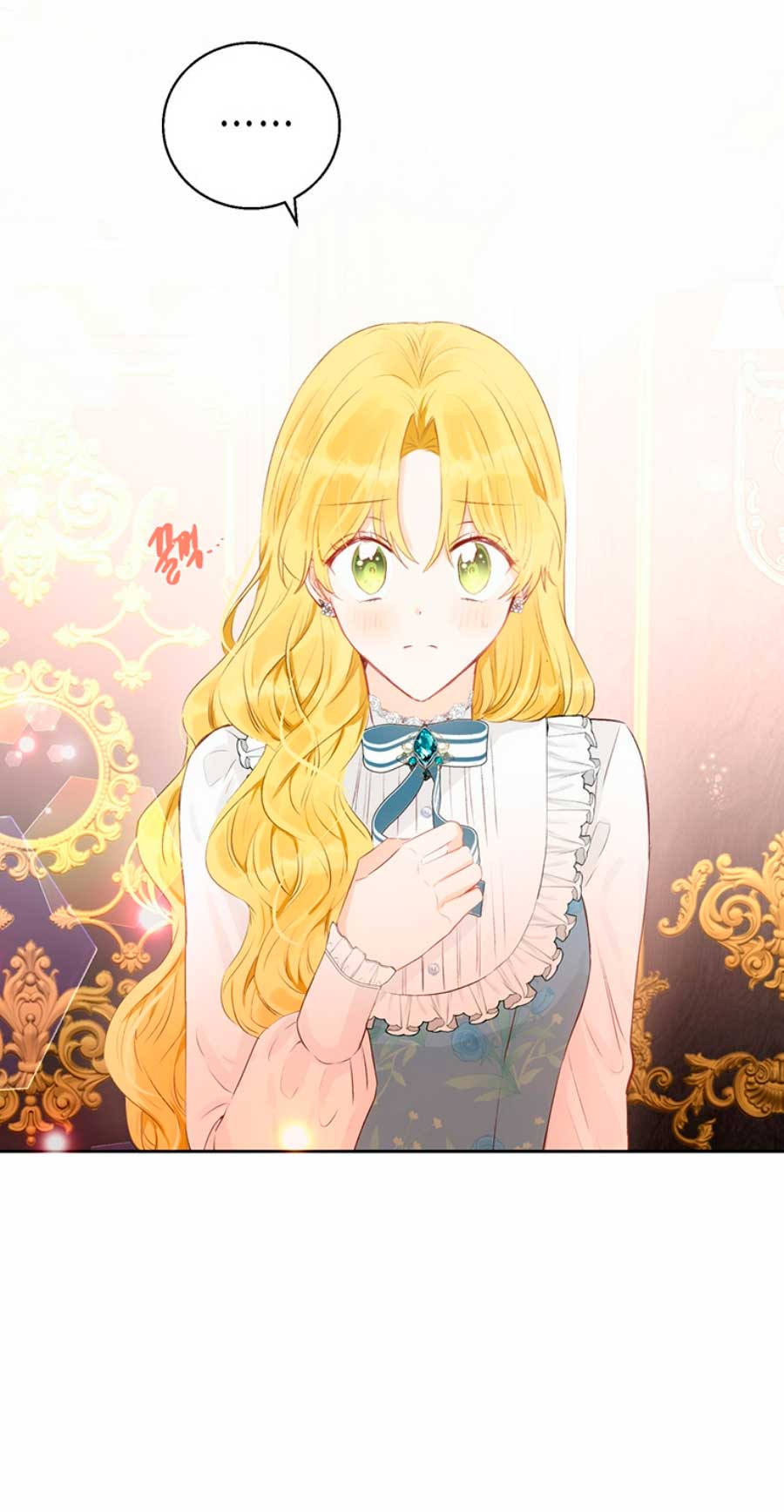 Ese es mi verdadero hermano, Duque Capítulo 29 - Página 18