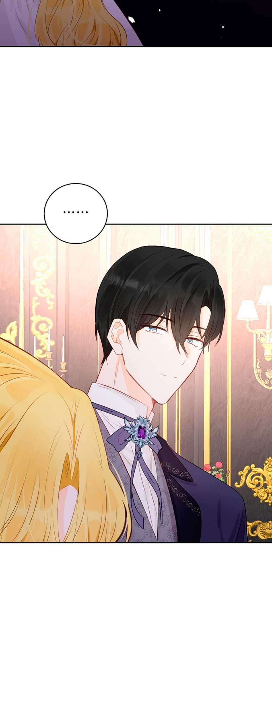 Ese es mi verdadero hermano, Duque Capítulo 29 - Página 32