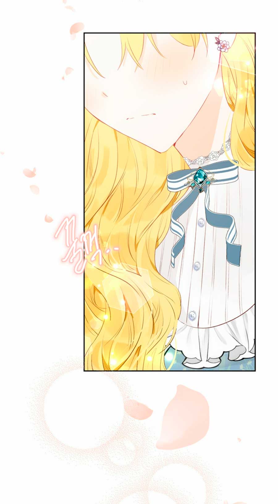 Ese es mi verdadero hermano, Duque Capítulo 29 - Página 47