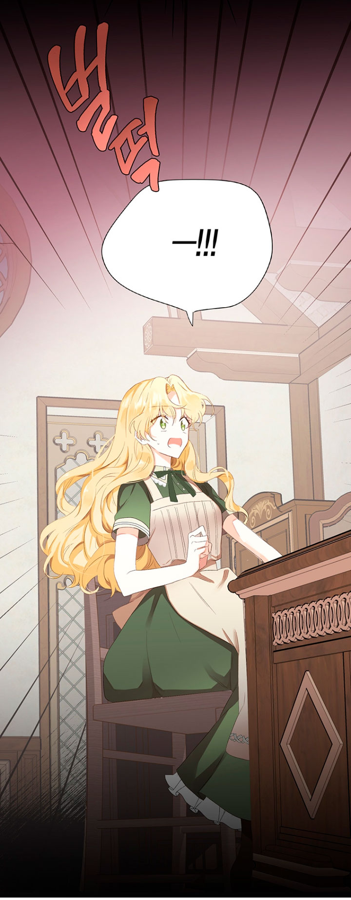 Ese es mi verdadero hermano, Duque Capítulo 3 - Página 21