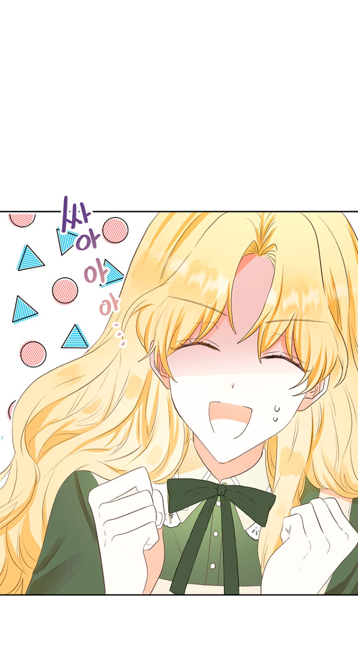 Ese es mi verdadero hermano, Duque Capítulo 3 - Página 61