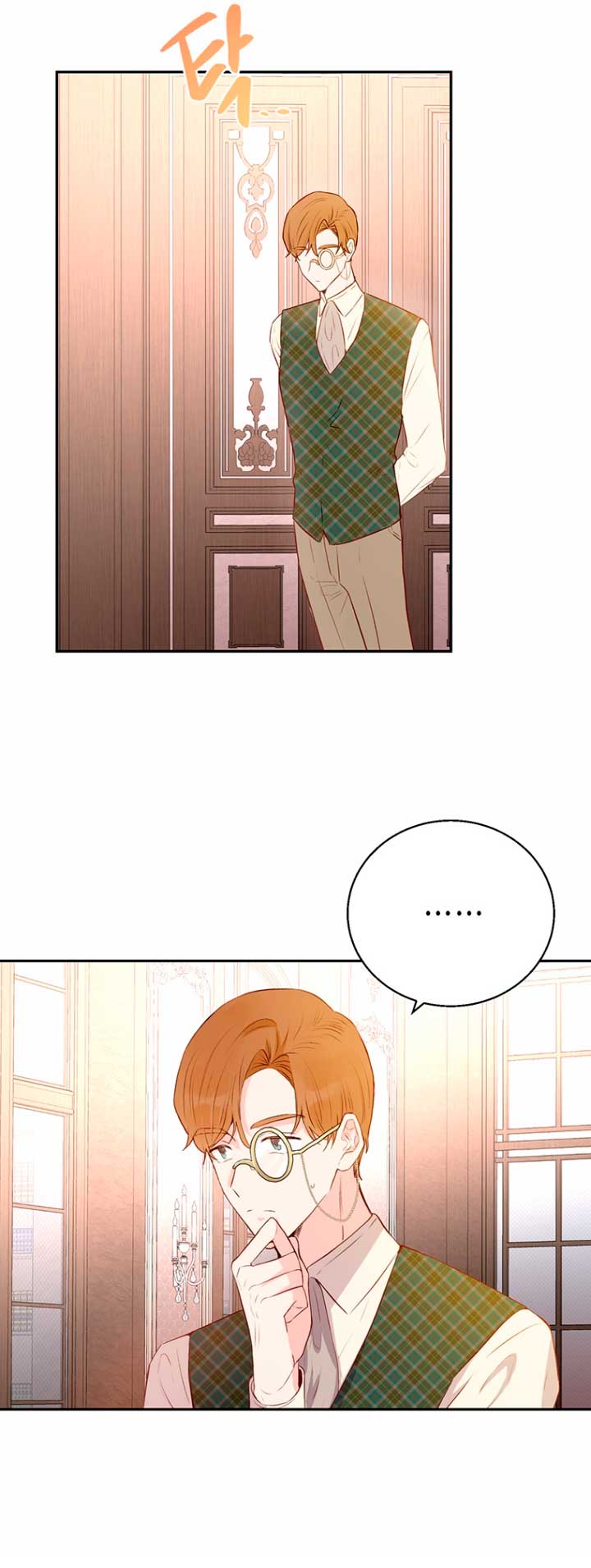 Ese es mi verdadero hermano, Duque Capítulo 30 - Página 15