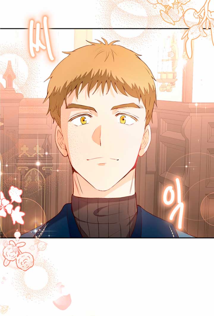 Ese es mi verdadero hermano, Duque Capítulo 31 - Página 59