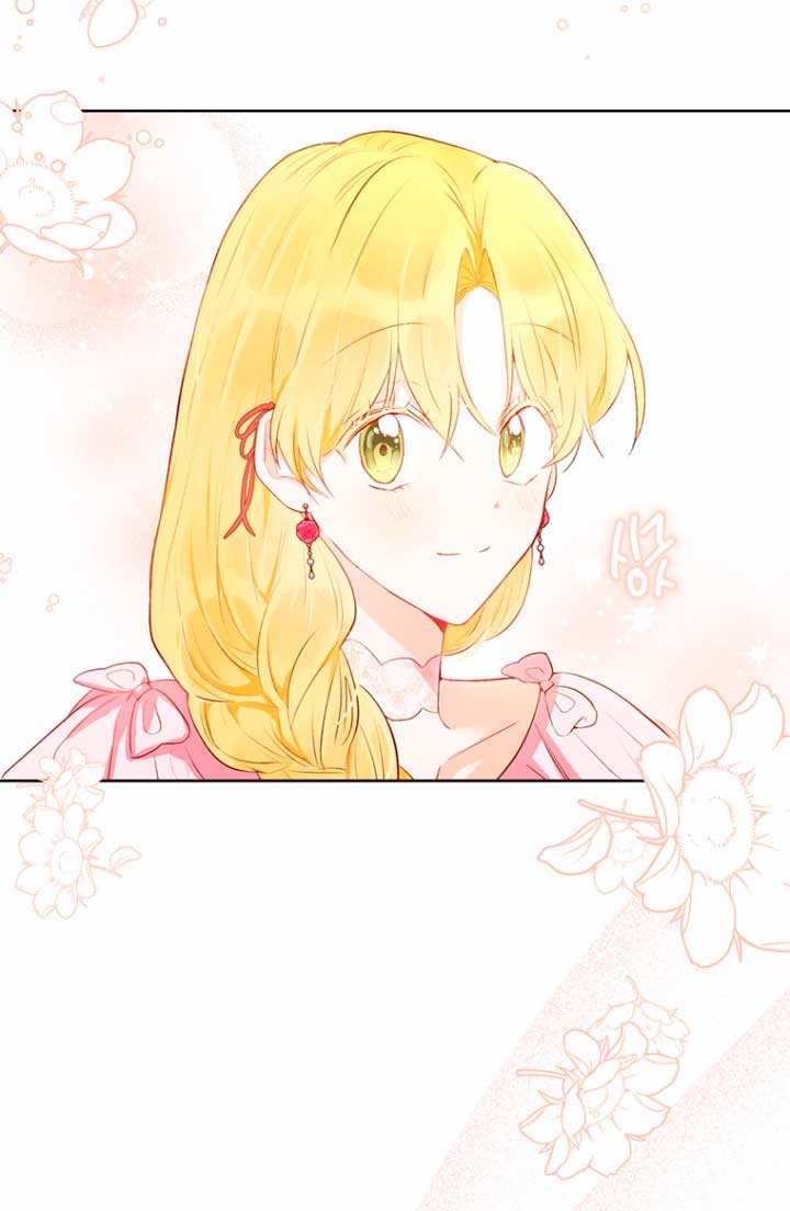 Ese es mi verdadero hermano, Duque Capítulo 32 - Página 48