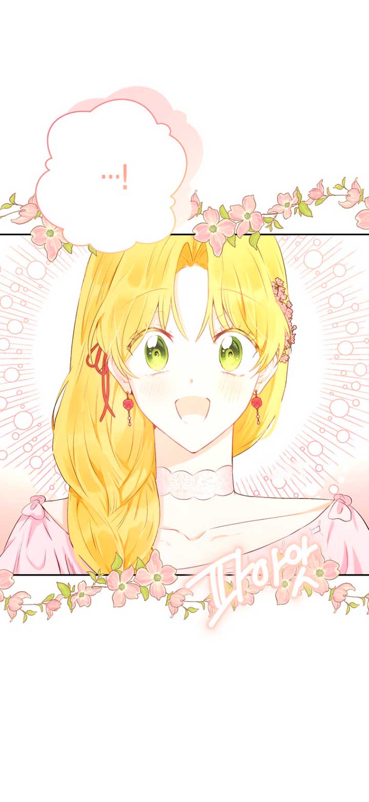 Ese es mi verdadero hermano, Duque Capítulo 33 - Página 14