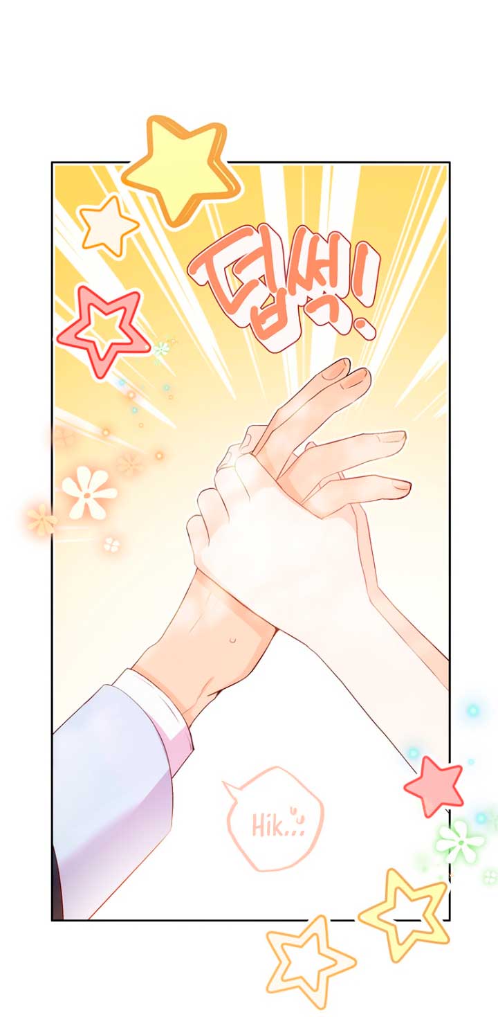 Ese es mi verdadero hermano, Duque Capítulo 33 - Página 15