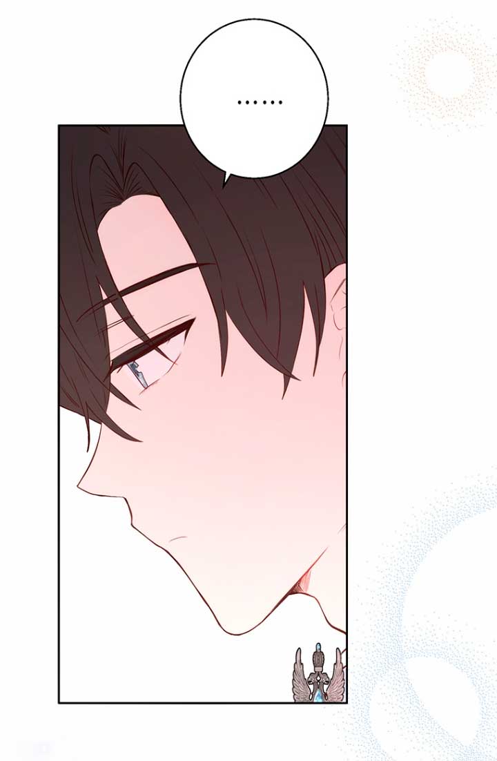 Ese es mi verdadero hermano, Duque Capítulo 33 - Página 25