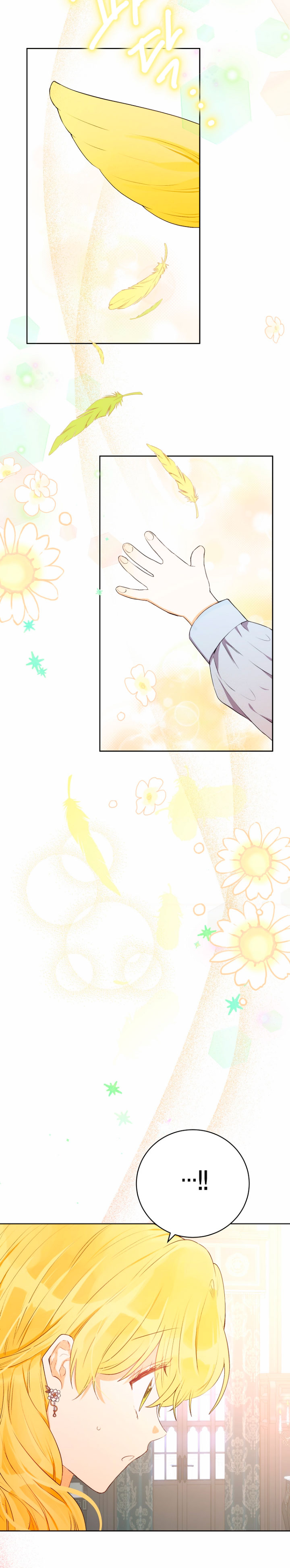 Ese es mi verdadero hermano, Duque Capítulo 35 - Página 32