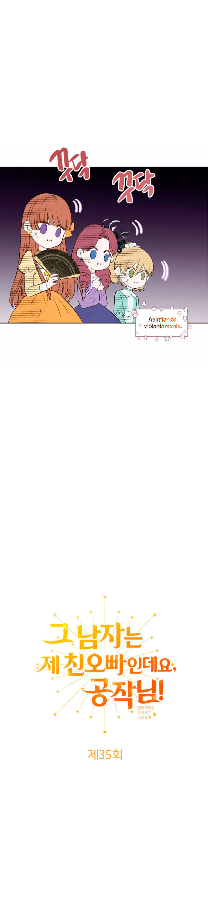 Ese es mi verdadero hermano, Duque Capítulo 35 - Página 6