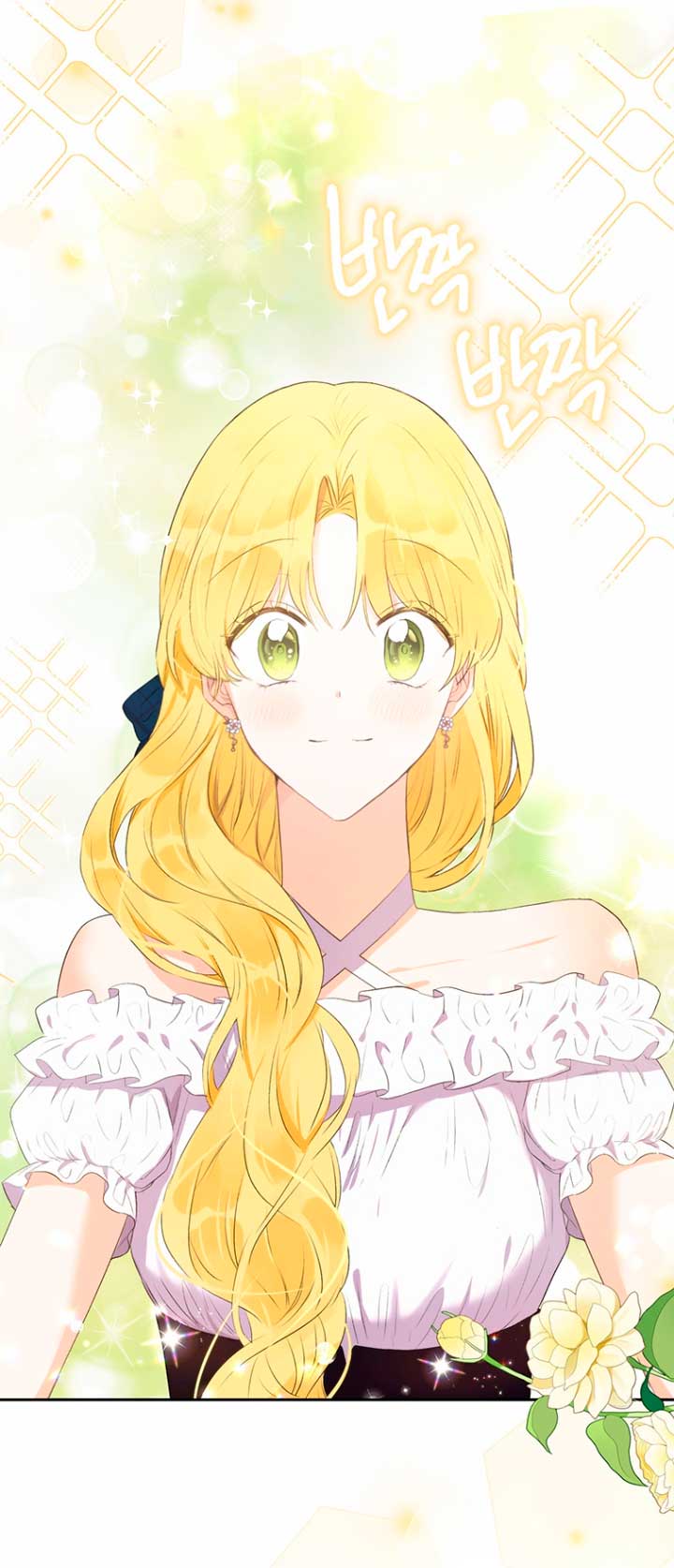 Ese es mi verdadero hermano, Duque Capítulo 36 - Página 4