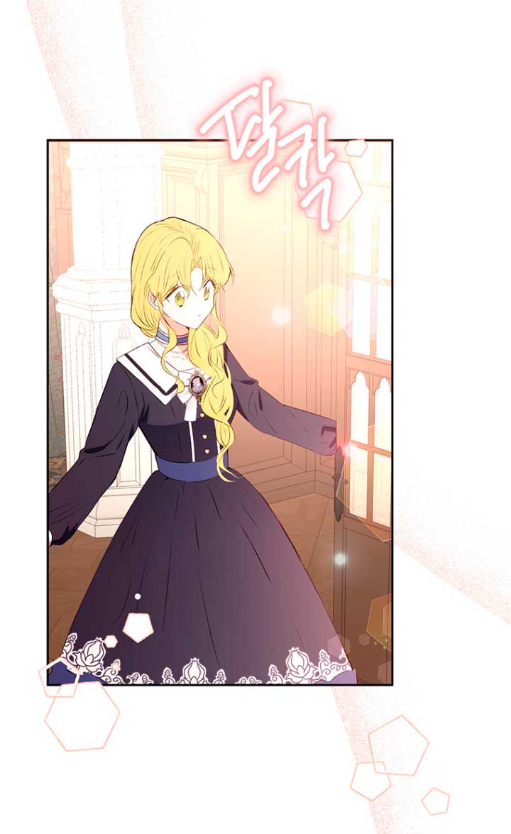 Ese es mi verdadero hermano, Duque Capítulo 36 - Página 53