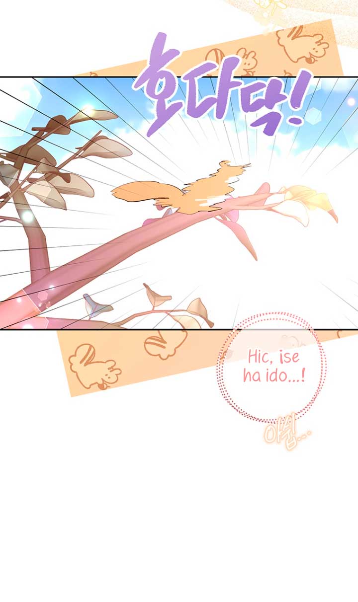 Ese es mi verdadero hermano, Duque Capítulo 36 - Página 56