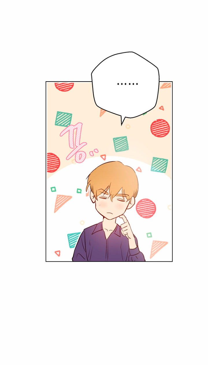 Ese es mi verdadero hermano, Duque Capítulo 38 - Página 47