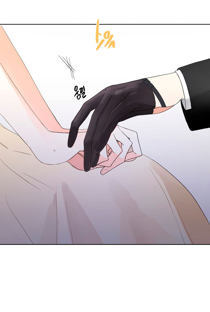 Ese es mi verdadero hermano, Duque Capítulo 4 - Página 47