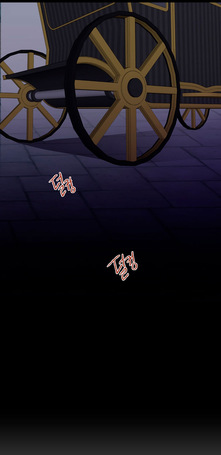 Ese es mi verdadero hermano, Duque Capítulo 4 - Página 9