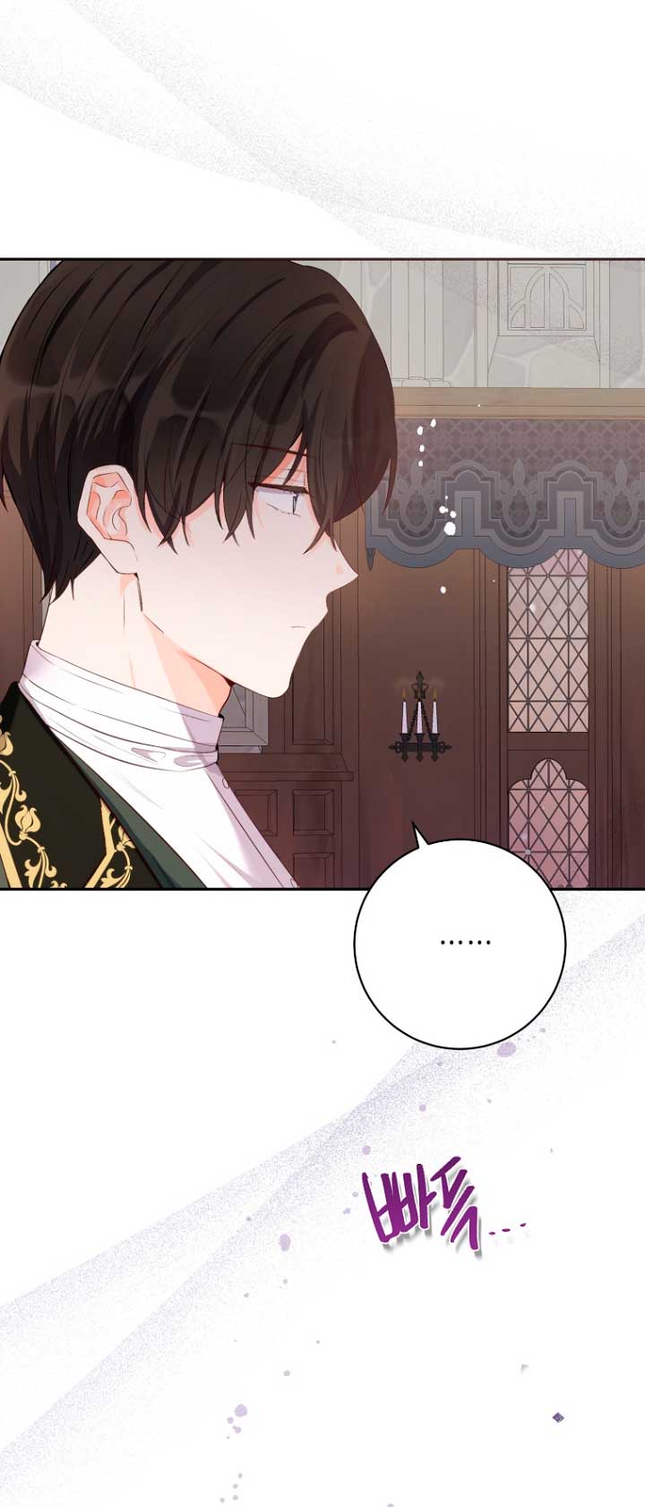 Ese es mi verdadero hermano, Duque Capítulo 40 - Página 27