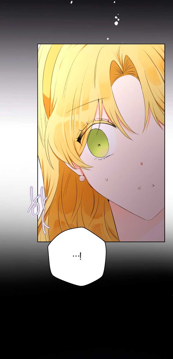 Ese es mi verdadero hermano, Duque Capítulo 40 - Página 4