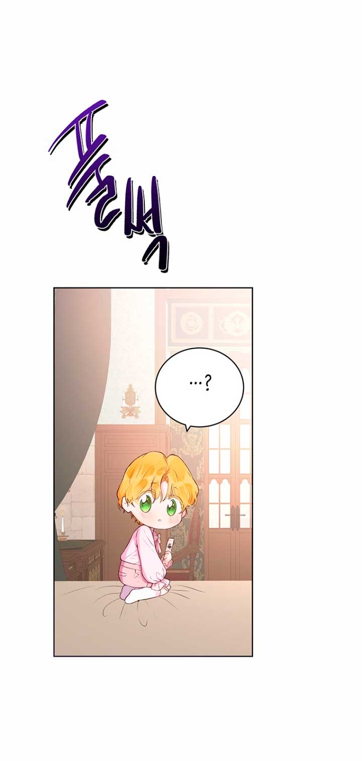 Ese es mi verdadero hermano, Duque Capítulo 40 - Página 67