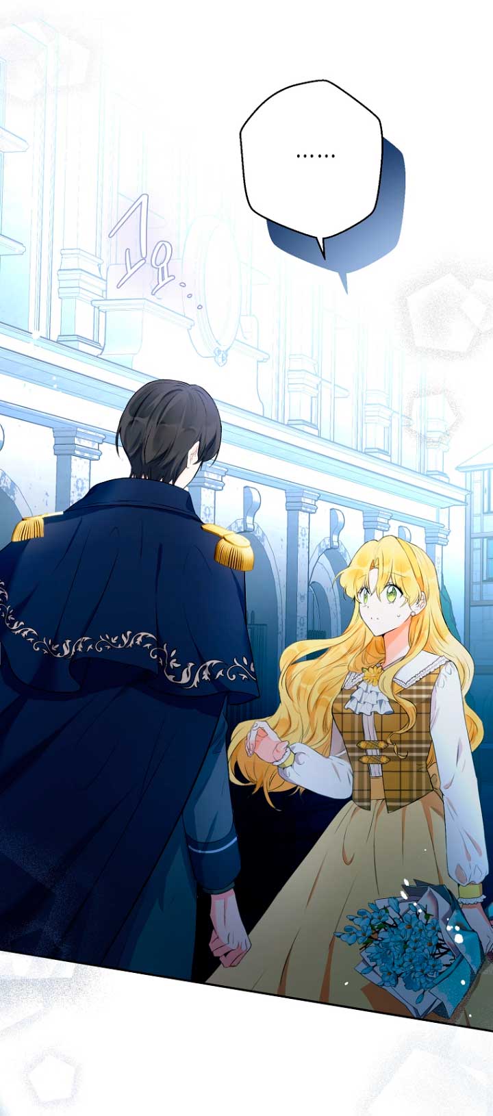 Ese es mi verdadero hermano, Duque Capítulo 40 - Página 7