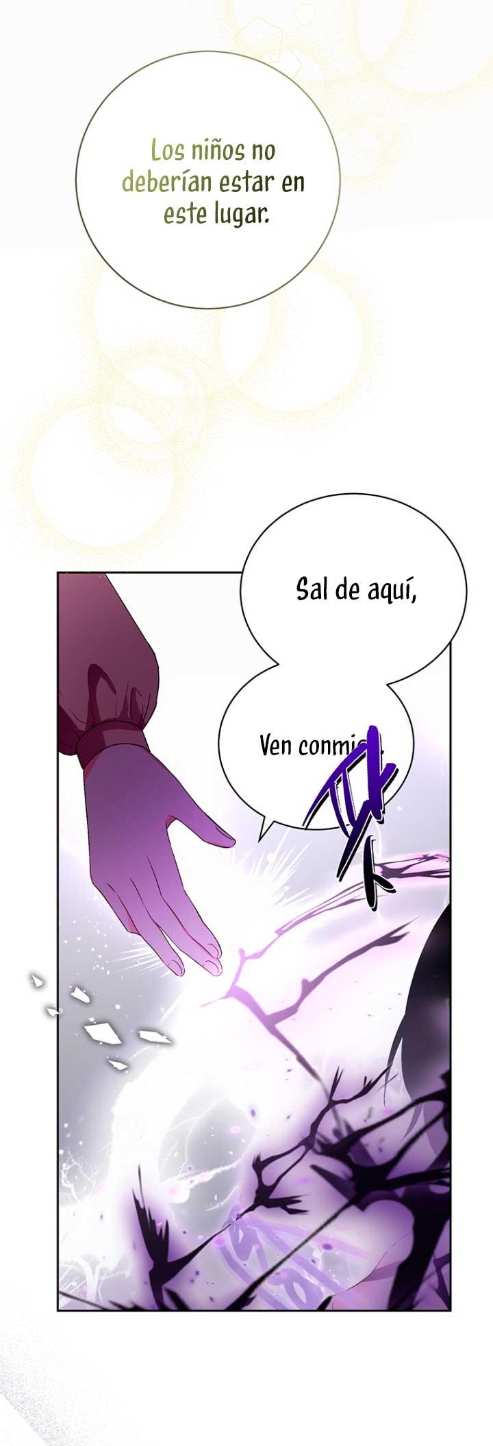 Ese es mi verdadero hermano, Duque Capítulo 41 - Página 26