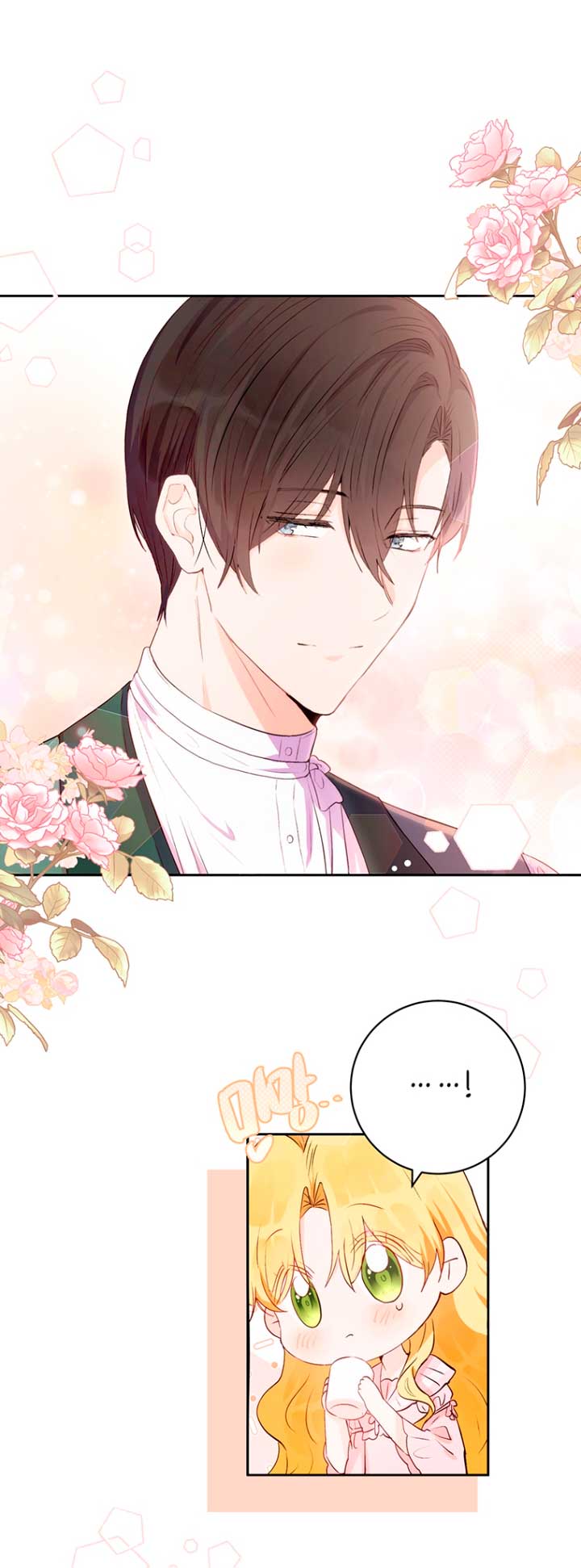 Ese es mi verdadero hermano, Duque Capítulo 41 - Página 53