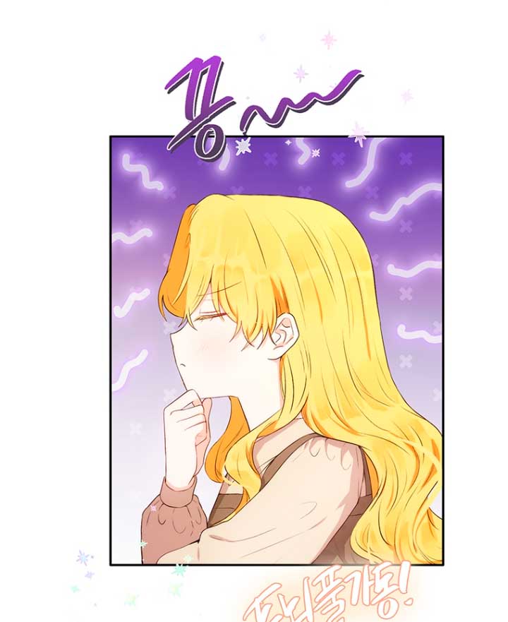 Ese es mi verdadero hermano, Duque Capítulo 41 - Página 70