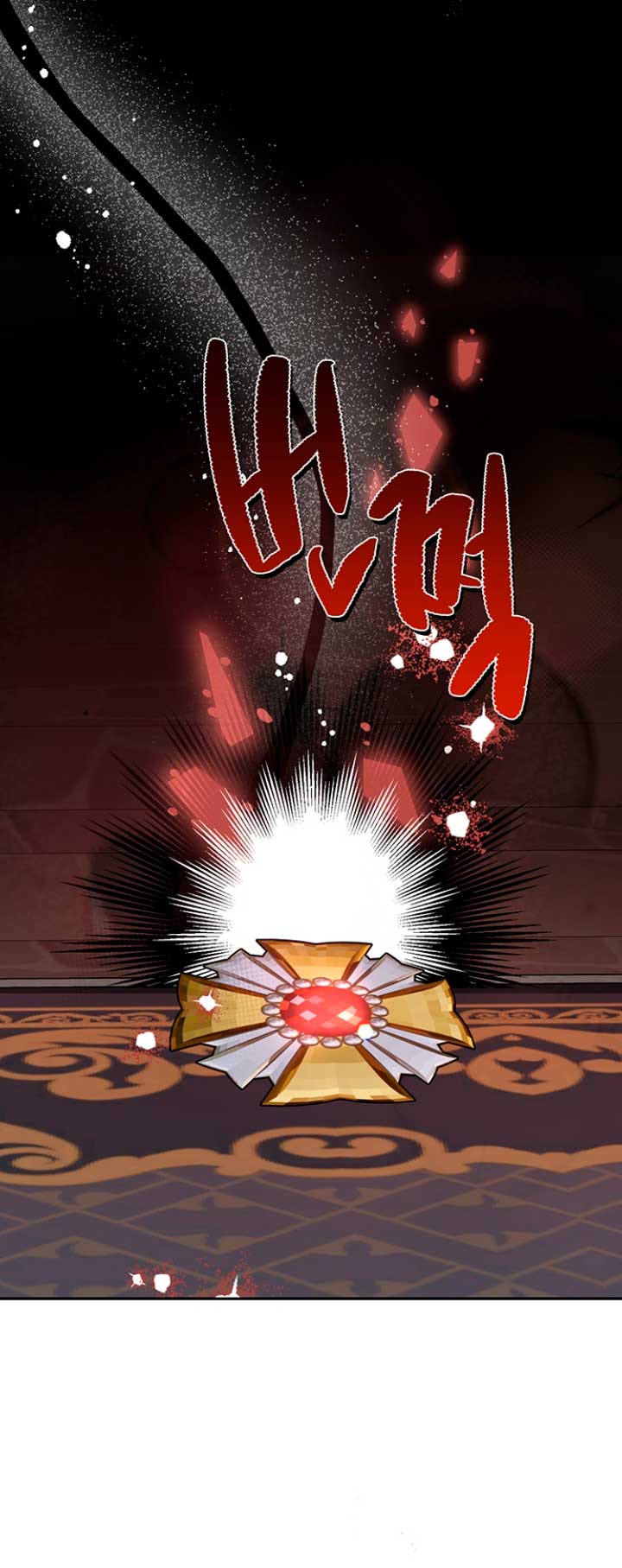 Ese es mi verdadero hermano, Duque Capítulo 42 - Página 70