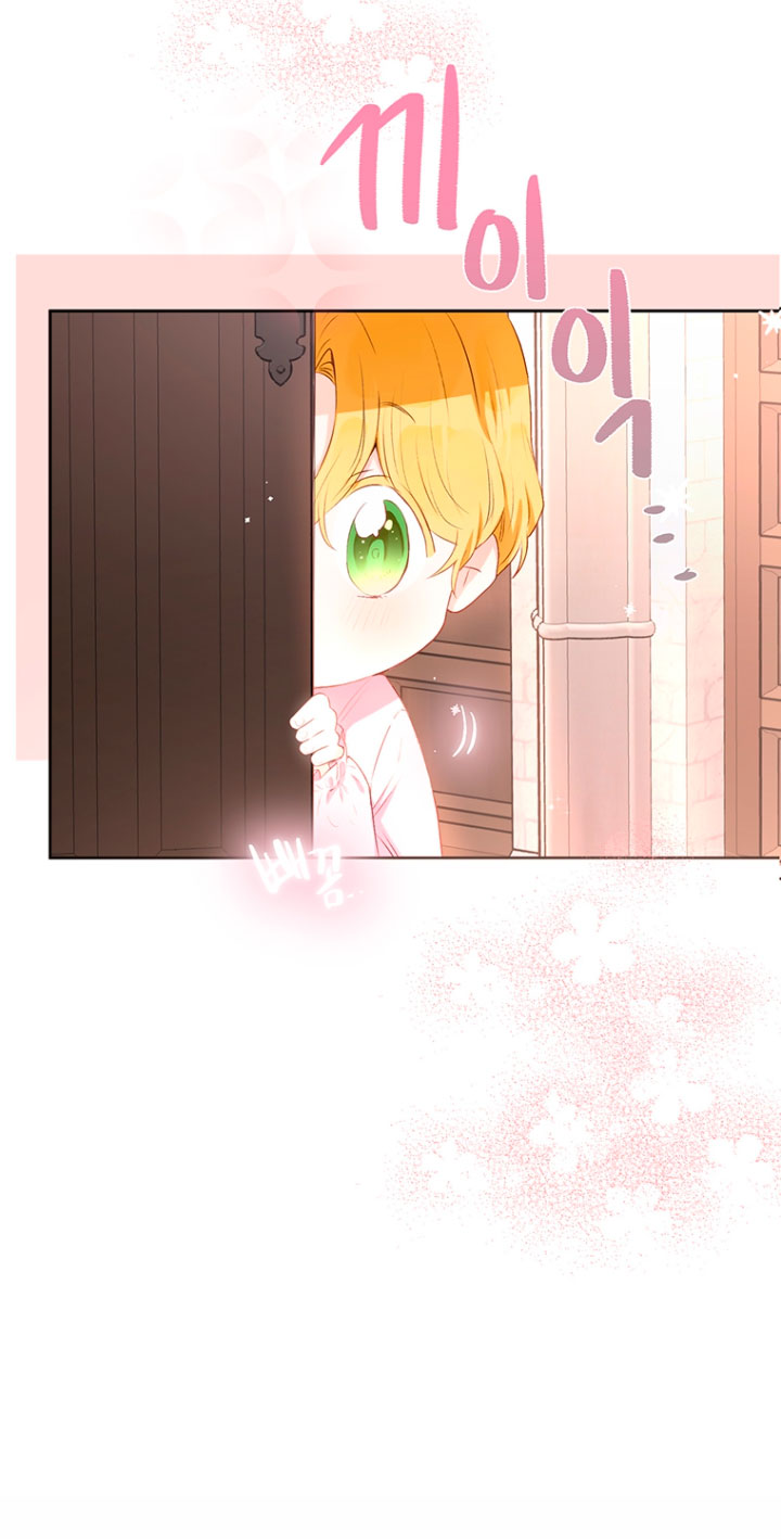 Ese es mi verdadero hermano, Duque Capítulo 43 - Página 22