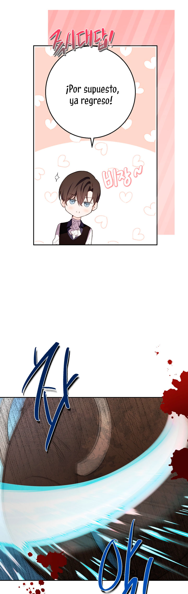 Ese es mi verdadero hermano, Duque Capítulo 43 - Página 49