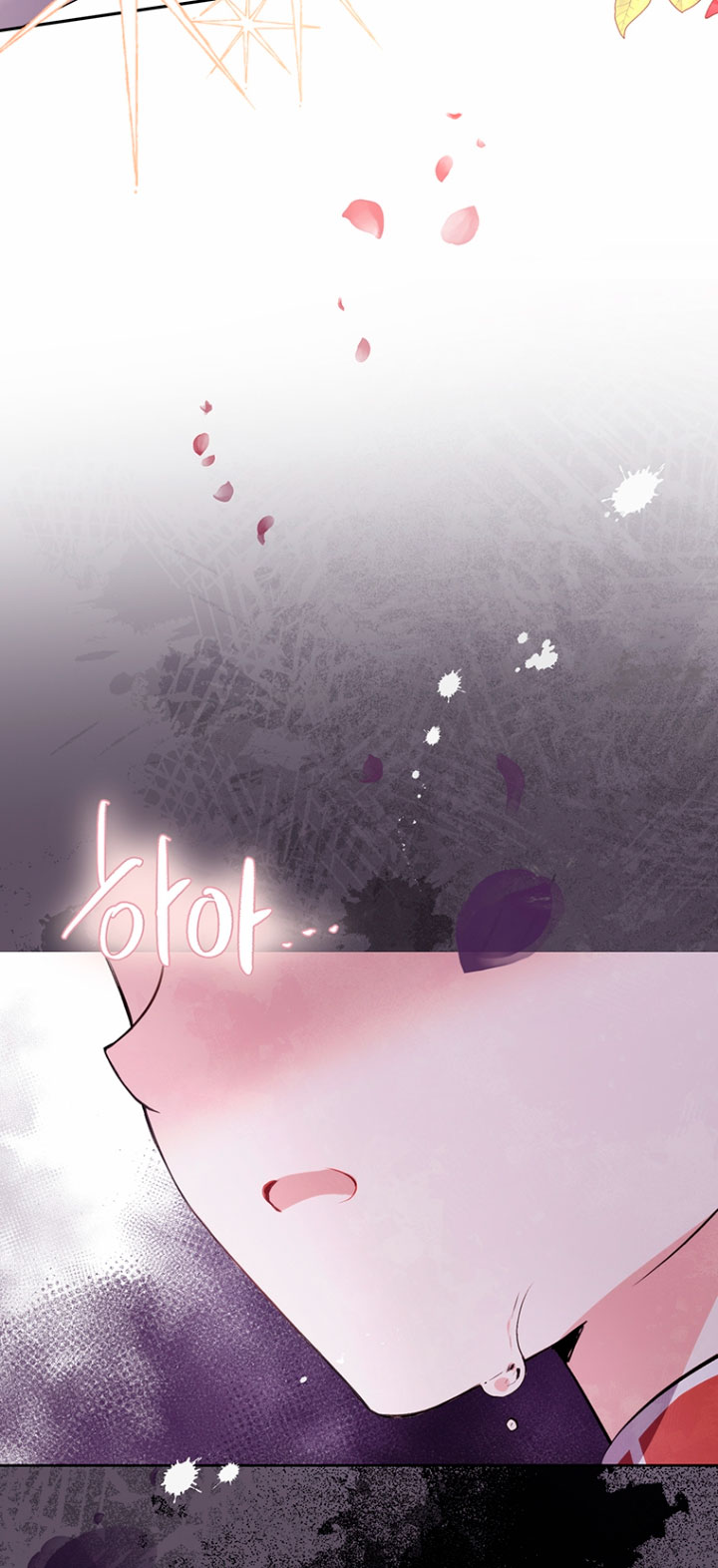 Ese es mi verdadero hermano, Duque Capítulo 43 - Página 66