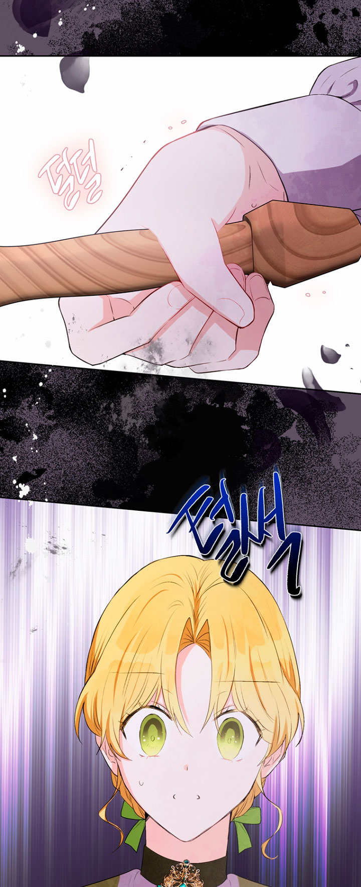 Ese es mi verdadero hermano, Duque Capítulo 43 - Página 67